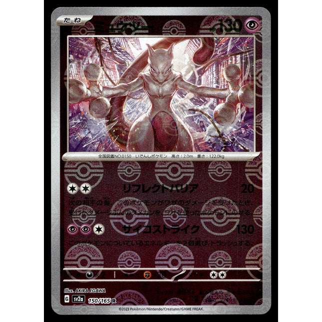 Mewtwo - 150/165 - NM - Reverse Holo - 151 - sv2a - Pokemon - C4-40