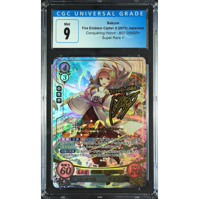Sakura - B07-058SR + - CGC 9 - Fire Emblem Cipher B07 - Japanese - 27113