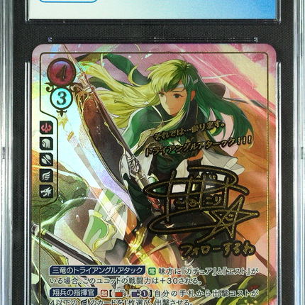 Palla - B15-022R + - CGC 9 - Fire Emblem Cipher B15 - Japanese - 27237
