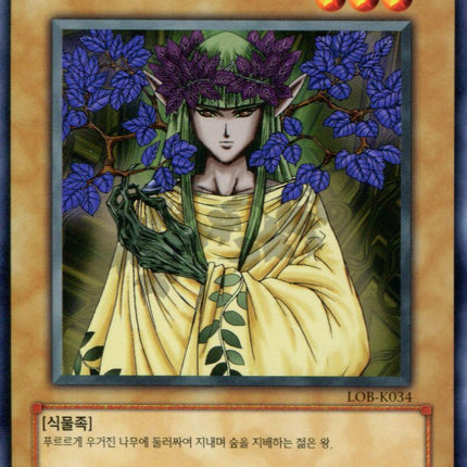 Green Phantom King - LOB-K034 - Korean - Yu-Gi-Oh - Near Mint - Common - Legend of Blue Eyes White Dragon
