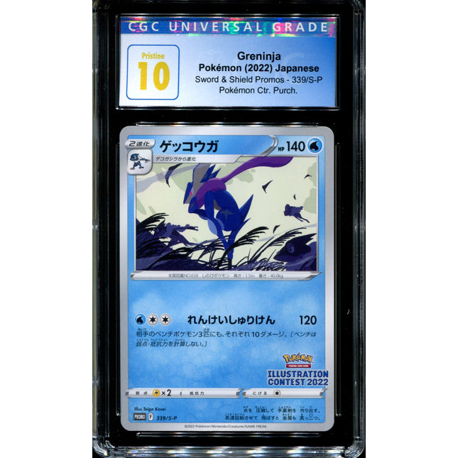 Greninja - 339/S-P - CGC 10 - Art Contest - Promo - Pokemon - 58017