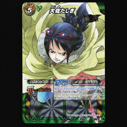 Tashigi - 72/77 - PSA NM - Holo Rare - Miracle Battle Carddass - One Piece - A2-18