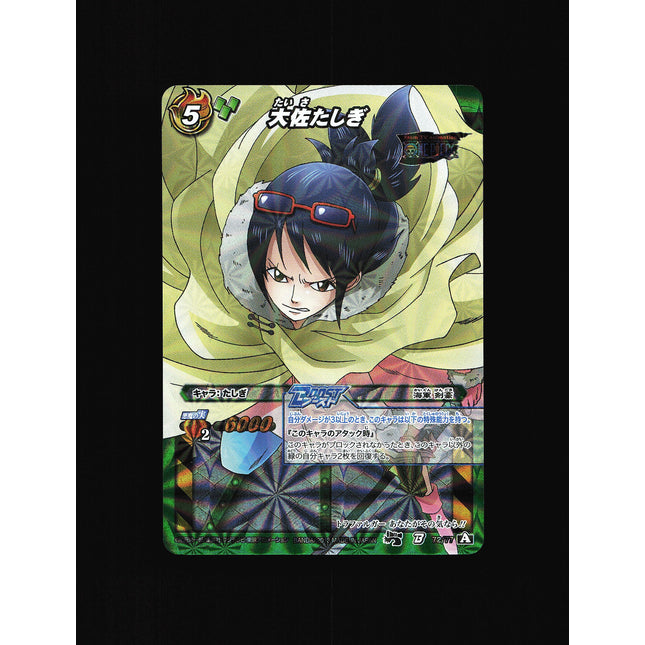 Tashigi - 72/77 - PSA NM - Holo Rare - Miracle Battle Carddass - One Piece - A2-18