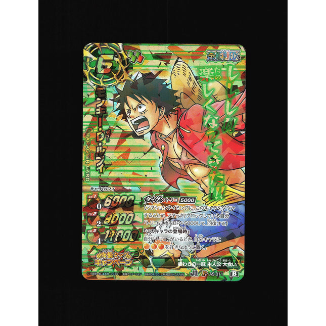 Monkey D. Luffy - AS-011 - PSA NM - Promo - Miracle Battle Carddass - One Piece - A2-32