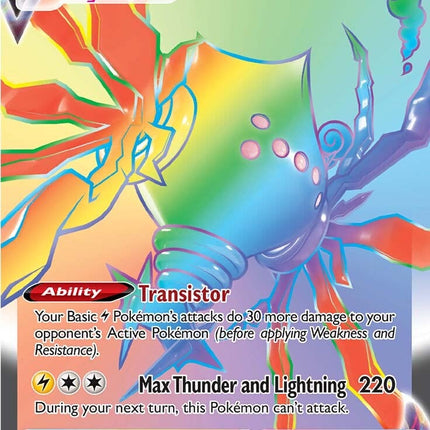 Regieleki VMAX (198/195) [Sword & Shield: Silver Tempest]
