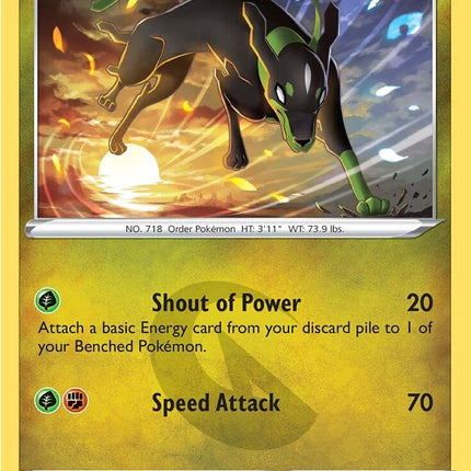 Zygarde (134/195) [Sword & Shield: Silver Tempest]