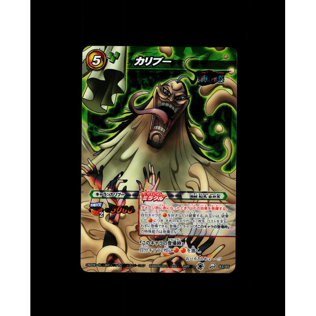 Caribou - 83/85 - PSA NM - Miracle Rare - Alt - Miracle Battle Carddass - One Piece - E2-131