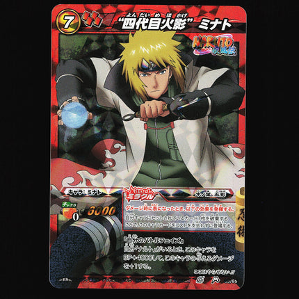 Minato 4th Hokage - 85/85 - NM - Miracle Rare - Miracle Battle Carddass - Naruto - C1-73