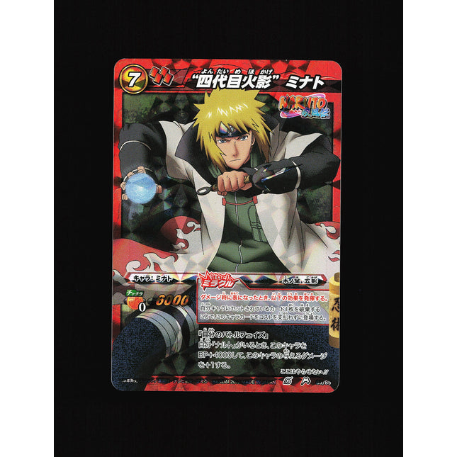 Minato 4th Hokage - 85/85 - NM - Miracle Rare - Miracle Battle Carddass - Naruto - C1-73