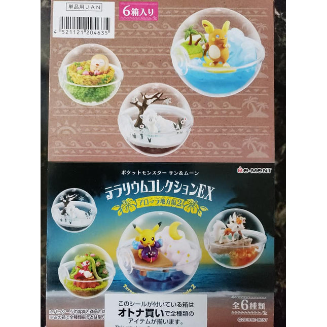 Pokemon Sun & Moon Terrarium Collection 2 - Sealed Set of 6