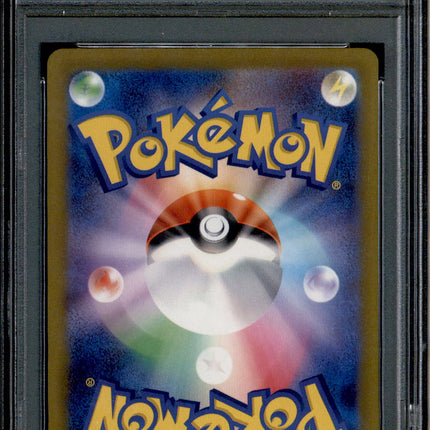 Magikarp - 080/073 - PSA 10 - AR - SV1a JP - Pokemon - 73813