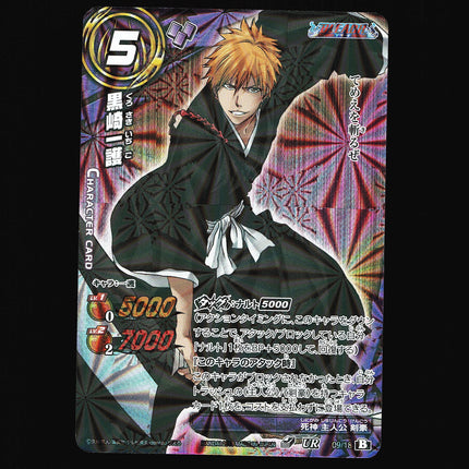 Ichigo Kurosaki - 09/18 - NM - Ultra Rare - Miracle Battle Carddass - Bleach - C1-97