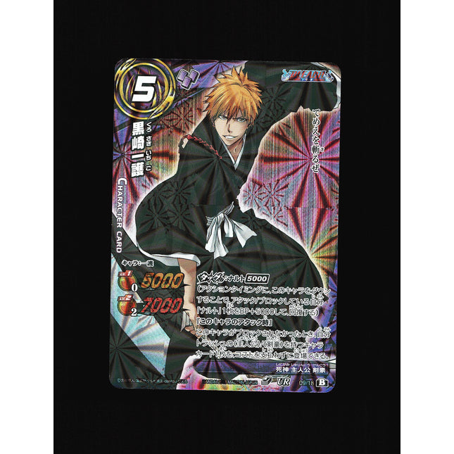Ichigo Kurosaki - 09/18 - NM - Ultra Rare - Miracle Battle Carddass - Bleach - C1-97