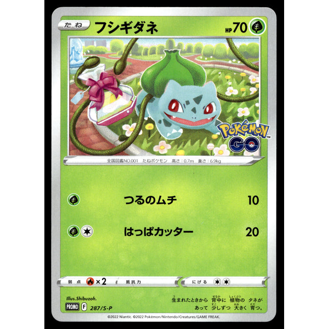 Bulbasaur - 287/S-P - PSA NM - Promo - Pokemon Go Gift - Pokemon - A3-50