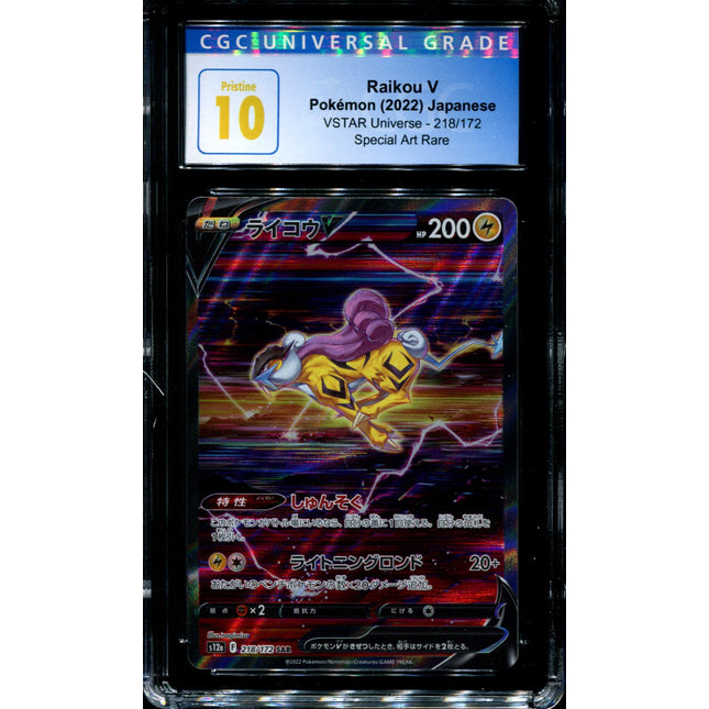 Raikou V - 218/172 - CGC 10 - Special Art Rare - VSTAR Universe - Pokemon - 56014