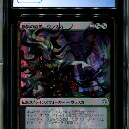 Vraska Swarm's Eminence - 236/264 - CGC 9 - War of the Spark Japanese - Foil Alternate Art - Pokemon - 91094