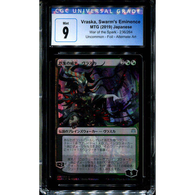 Vraska Swarm's Eminence - 236/264 - CGC 9 - War of the Spark Japanese - Foil Alternate Art - Pokemon - 91094
