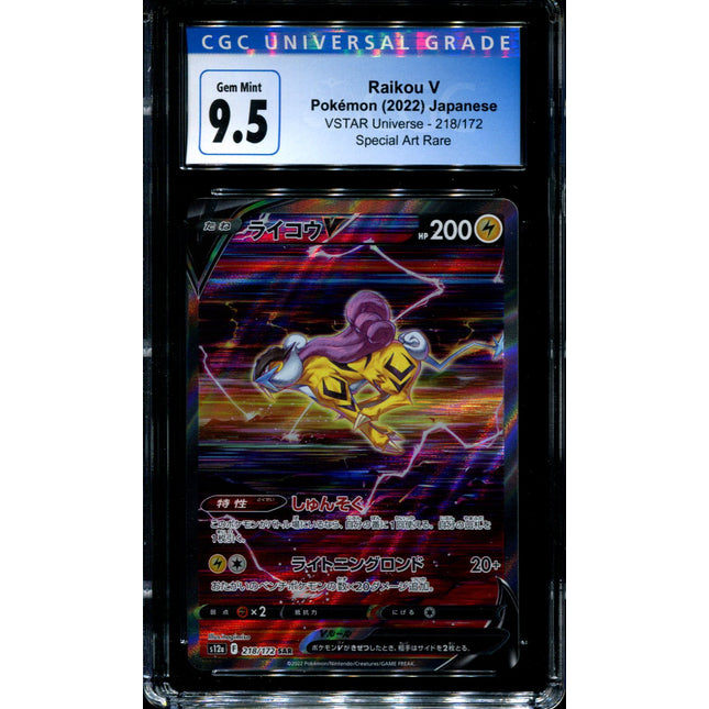 Raikou V - 218/172 - CGC 9.5 - Special Art Rare - VSTAR Universe - Pokemon - 56012