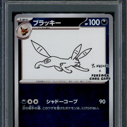 Umbreon - 067/SV-P - PSA 10 - Yu Nagaba - Japanese Promo - Pokemon - 41315
