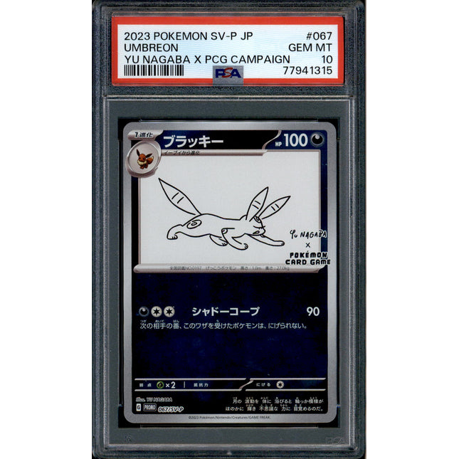 Umbreon - 067/SV-P - PSA 10 - Yu Nagaba - Japanese Promo - Pokemon - 41315