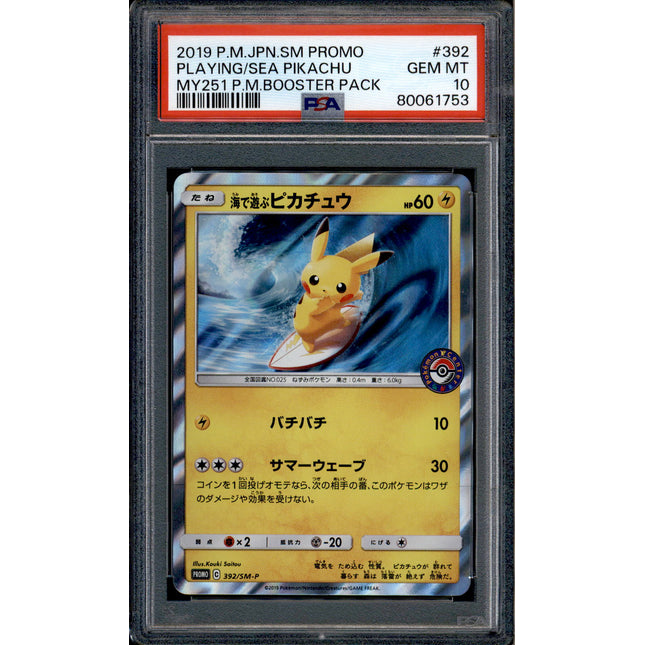 Playing in the Sea Pikachu - 392/SM-P - PSA 10 - Holo - Promo - Pokemon - 61753