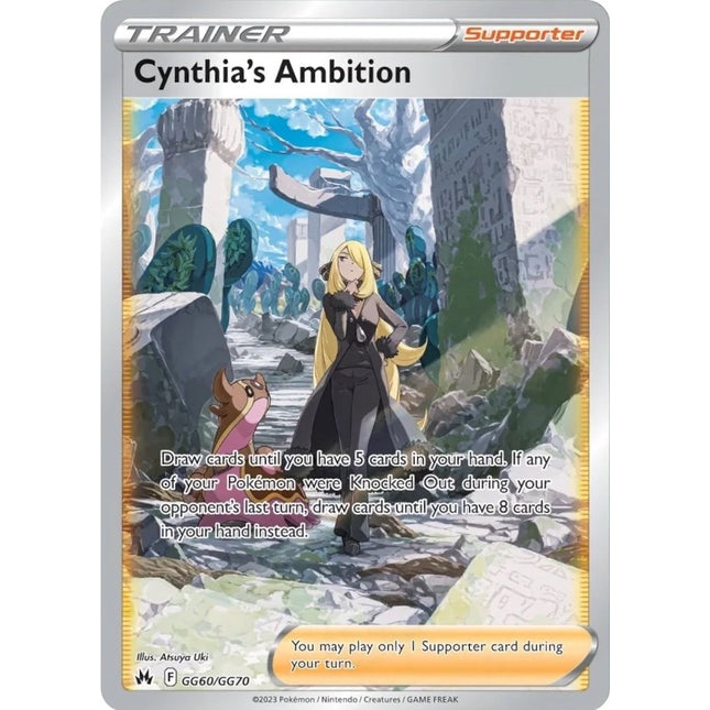 Cynthia's Ambition (GG60/GG70) [Sword & Shield: Crown Zenith]