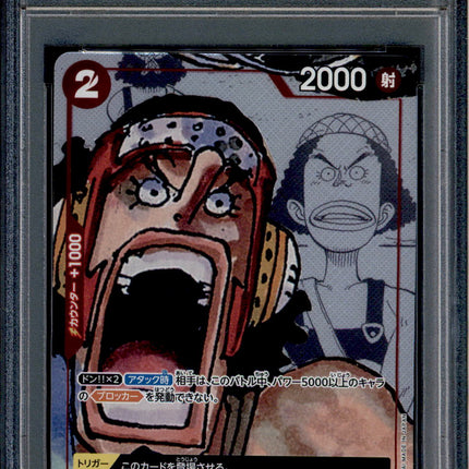 Usopp - ST01-002 - PSA 10 - Alt Art Japanese - 25th - One Piece - 64579