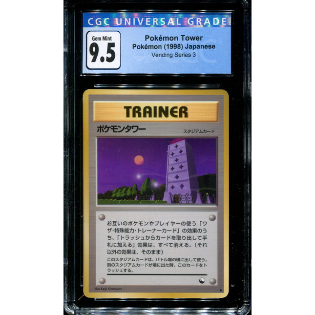 Pokemon Tower - CGC 9.5 - Vending Series 3 - Japanese - Pokemon - 57080