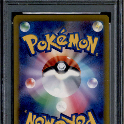 Charizard V - 102/100 - PSA 10 - SR Full Art - Star Birth - Pokemon - 65423
