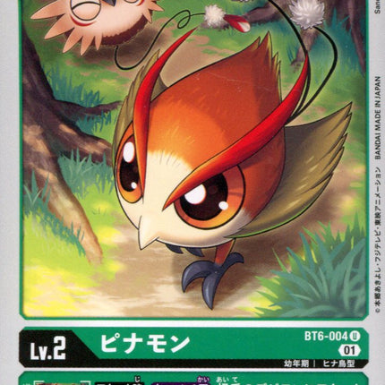 Pinamon - BT6-004 - Uncommon - Japanese - Digimon BT06 Double Diamond