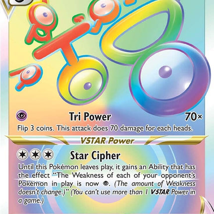 Unown VSTAR (199/195) [Sword & Shield: Silver Tempest]