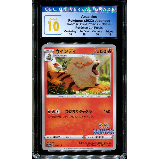 Arcanine - 338/S-P - CGC 10 PERFECT - Art Contest - Promo - Pokemon - 58052