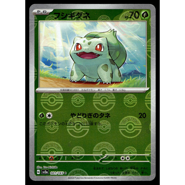 Bulbasaur - 001/165 - NM - Reverse Holo - 151 - sv2a - Pokemon - C4-38