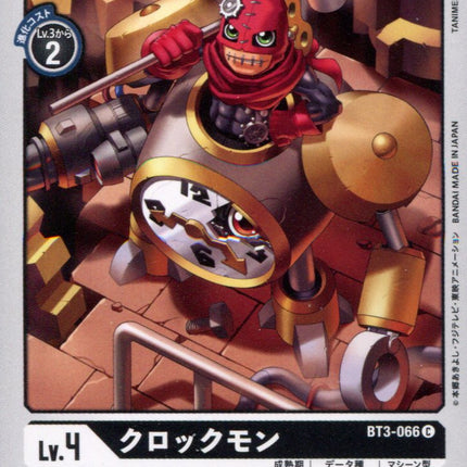 Clockmon - BT3-066 - Common - Digimon Card Game BT-03