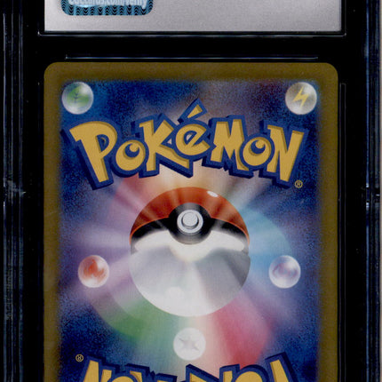Melony - 244/172 - CGC 10 - Special Art Rare - Vstar Universe - Pokemon - 57049
