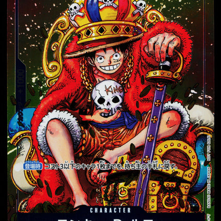 Monkey D. Luffy - P-043 - NM - Holo - Japanese Jump Promo - One Piece - D1-30