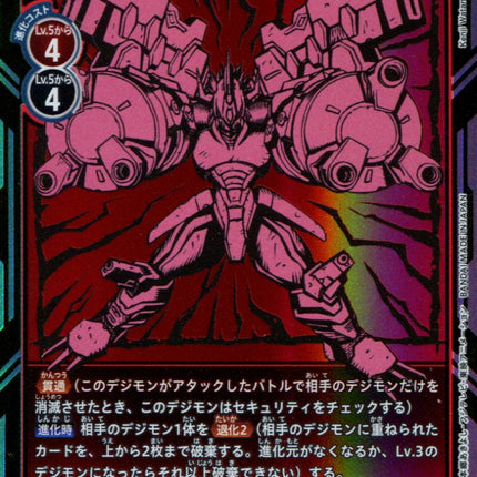 Blitz Greymon - BT3-018 - Parallel Rare - Digimon Card Game BT-03