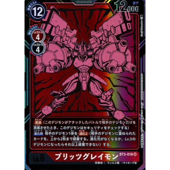Blitz Greymon - BT3-018 - Parallel Rare - Digimon Card Game BT-03