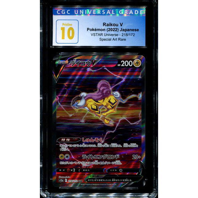 Raikou V - 218/172 - CGC 10 - Special Art Rare - VSTAR Universe - Pokemon - 56026