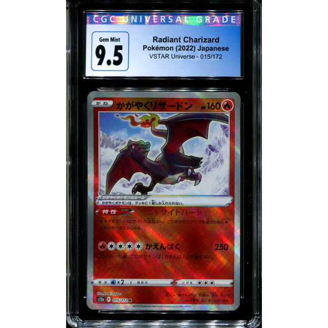 Radiant Charizard - 015/172 - CGC 9.5 - Ultra Rare - Vstar Universe - Pokemon - 57226