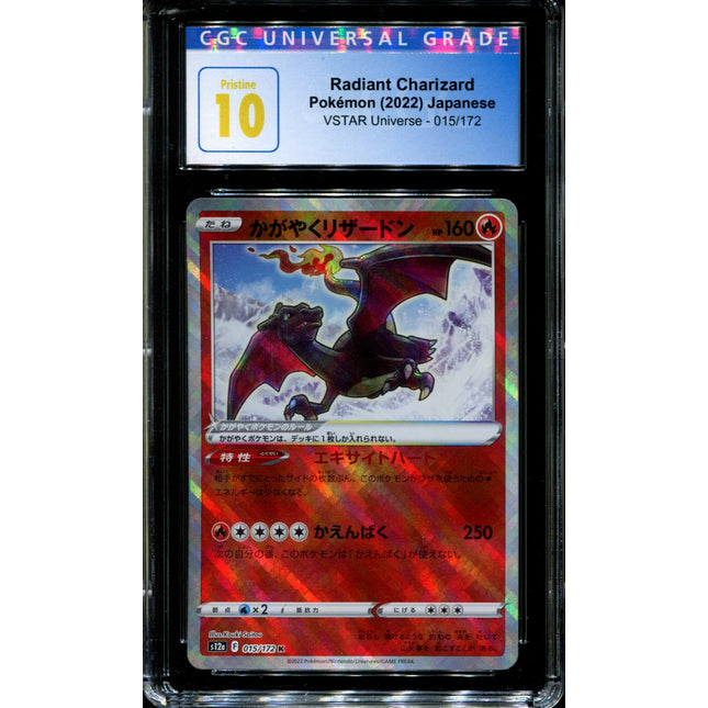 Radiant Charizard - 015/172 - CGC 10 - Ultra Rare - Vstar Universe - Pokemon - 57224