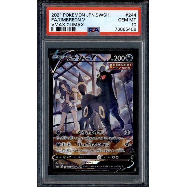 Umbreon V - 244/184 - PSA 10 - CSR - Alt Art - Vmax Climax - Pokemon - 65406