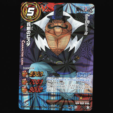 Vista - 71/77 - PSA NM - Holo Rare - Miracle Battle Carddass - One Piece - A2-10