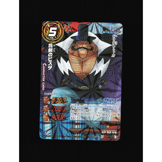 Vista - 71/77 - PSA NM - Holo Rare - Miracle Battle Carddass - One Piece - A2-10