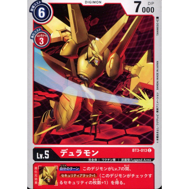 Duramon - BT3-013 - Common - Digimon Card Game BT-03