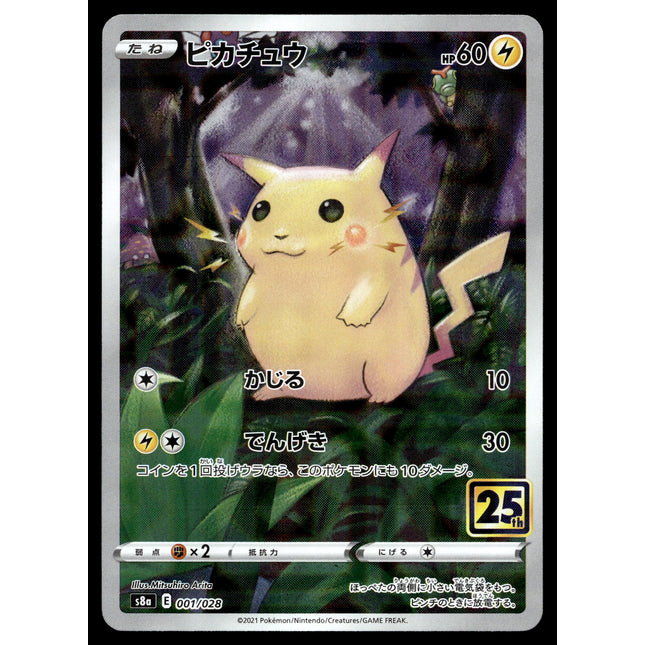 Pikachu  - 001/028 - PSA NM - Japanese - 25th Reverse Holo - Pokemon - A3-58