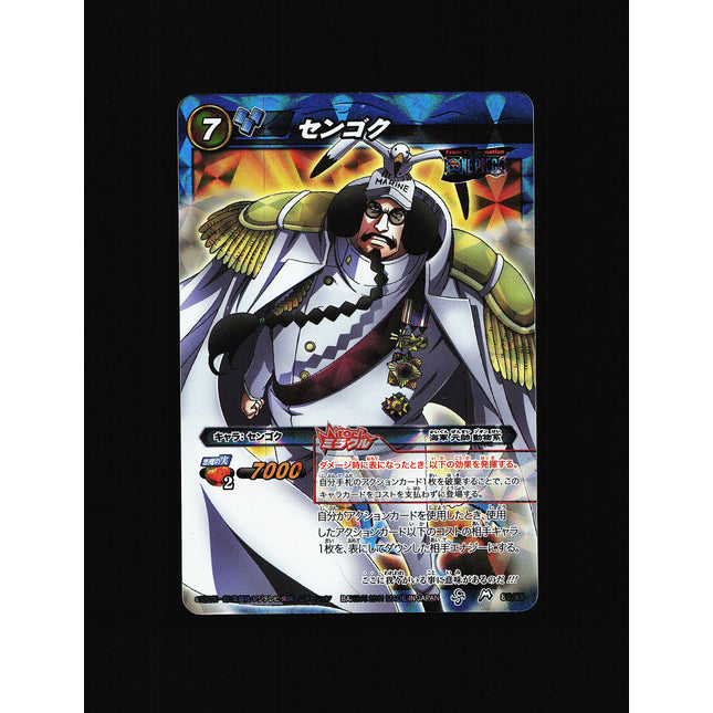 Sengoku - 85/85 - NM - Miracle Rare - Miracle Battle Carddass - One Piece - A10-33