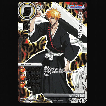 Ichigo Kurosaki - AS-004 - NM - Promo - Miracle Battle Carddass - Bleach - C1-90