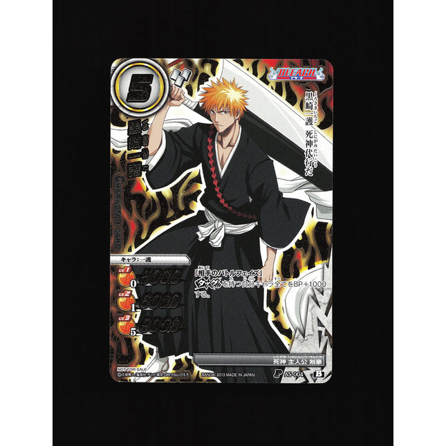 Ichigo Kurosaki - AS-004 - NM - Promo - Miracle Battle Carddass - Bleach - C1-90