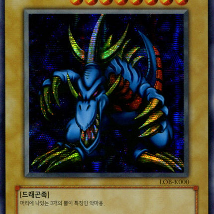 Tri-Horned Dragon - LOB-K000 - Korean - Yu-Gi-Oh - Near Mint - Secret Rare - Legend of Blue Eyes White Dragon